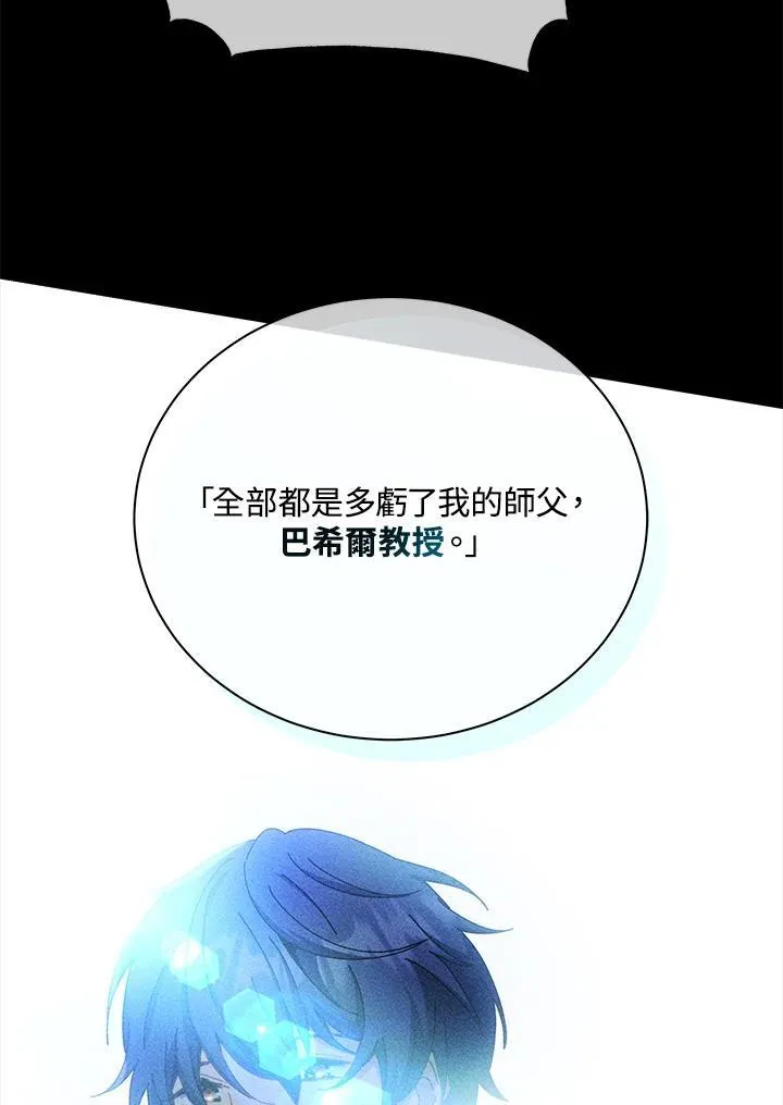 第57话35