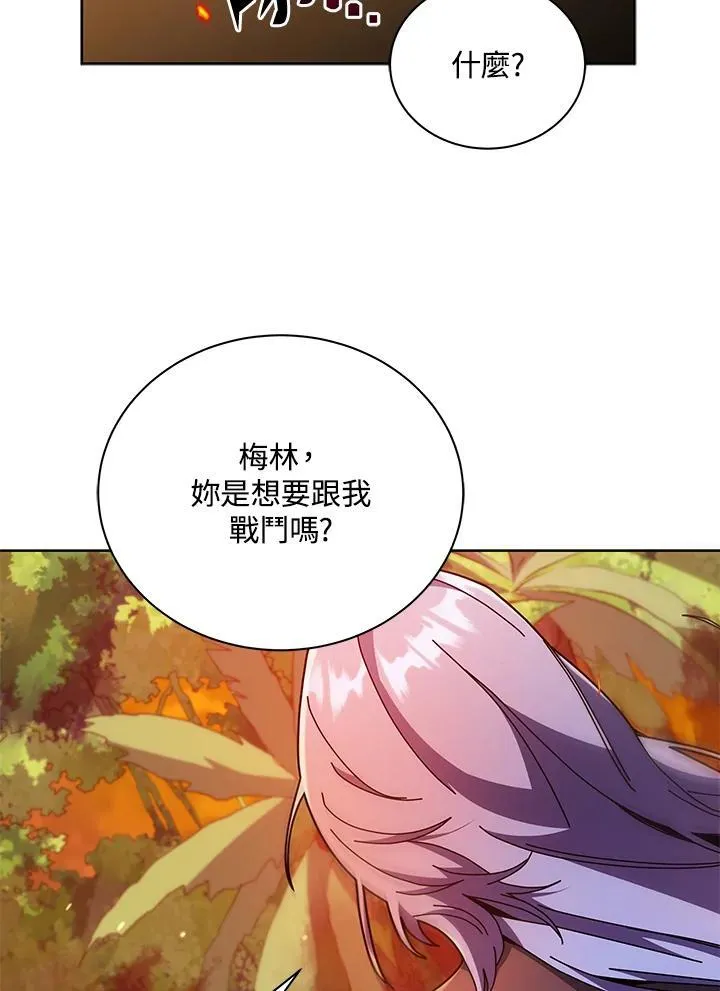 第75话46