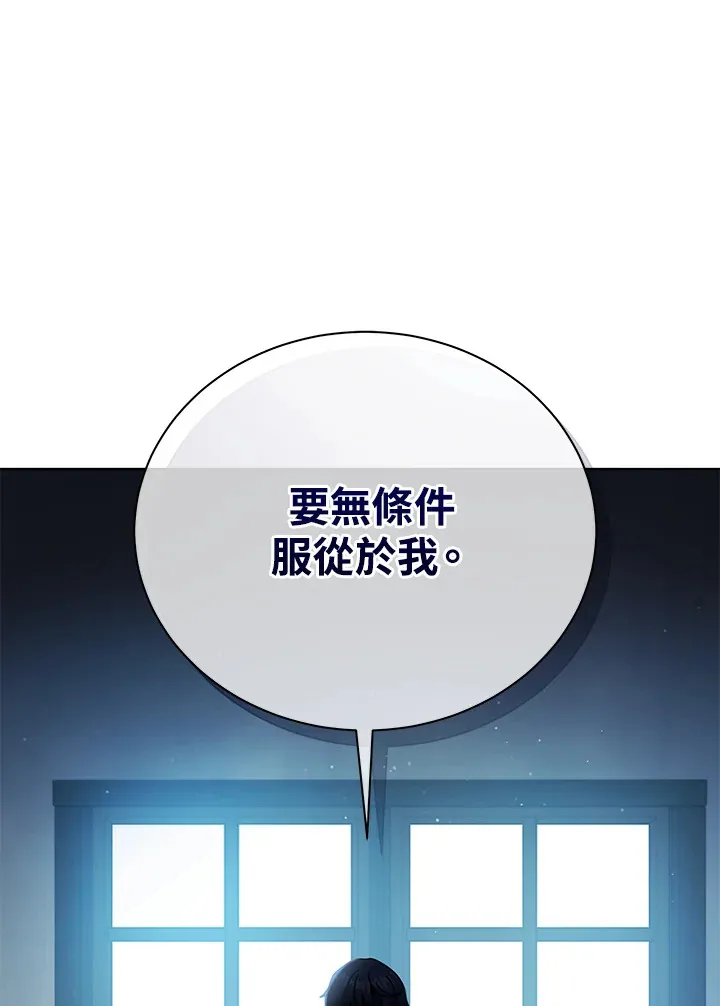 第50话7