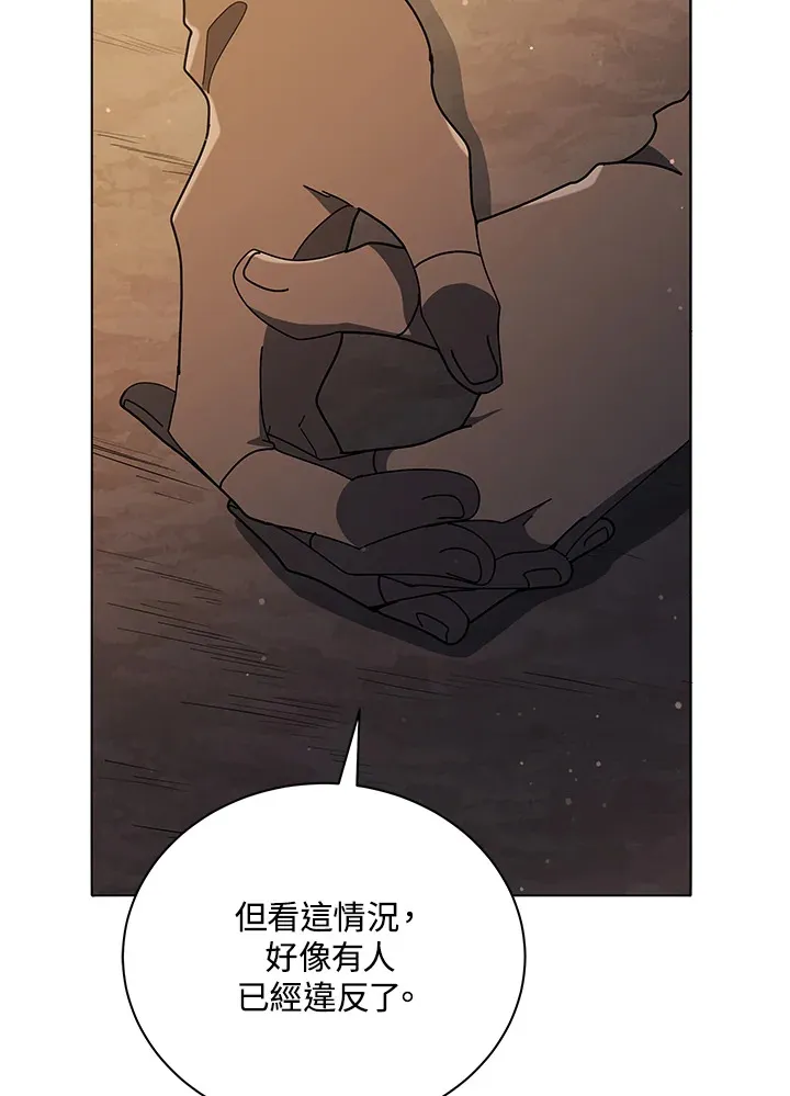 第18话104