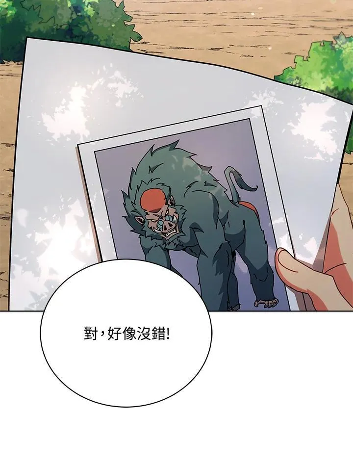 第66话61