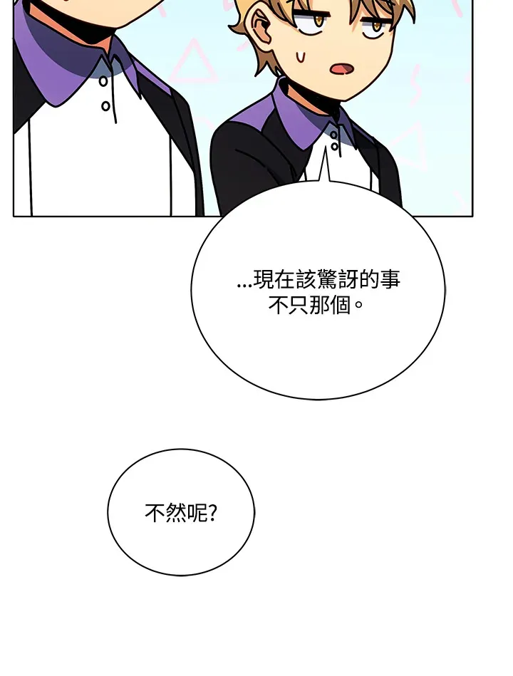 第43话71
