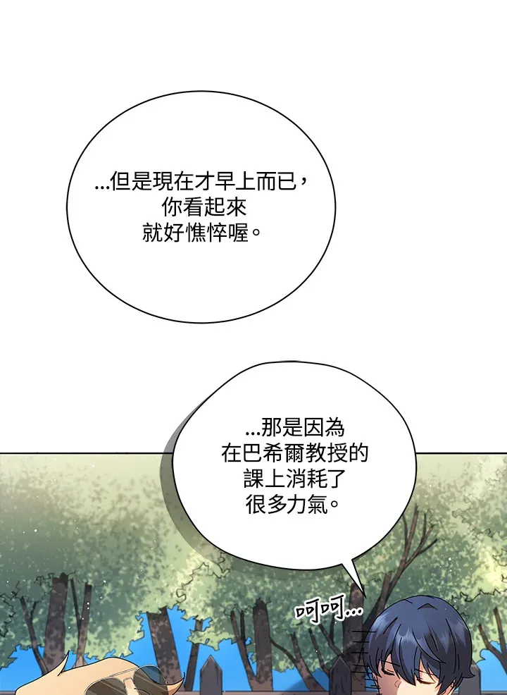 第10话23