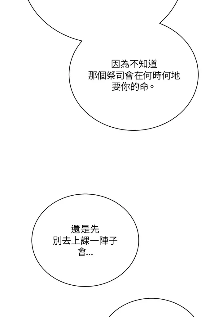 第37话21