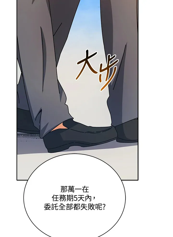 第44话35
