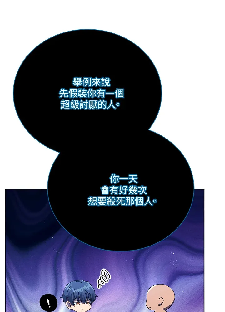 第24话87