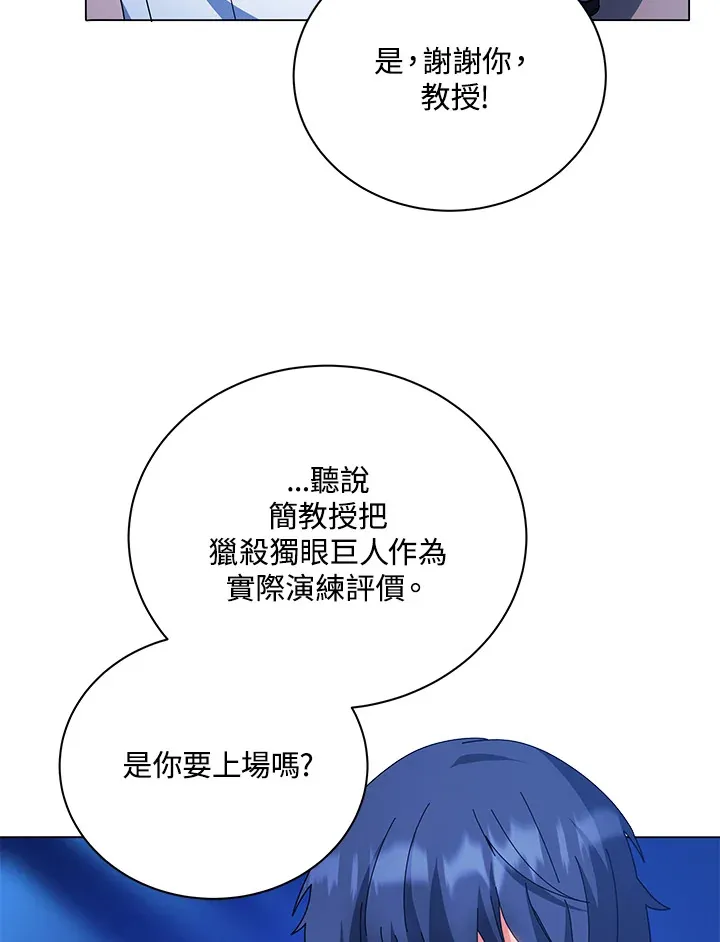 第35话75