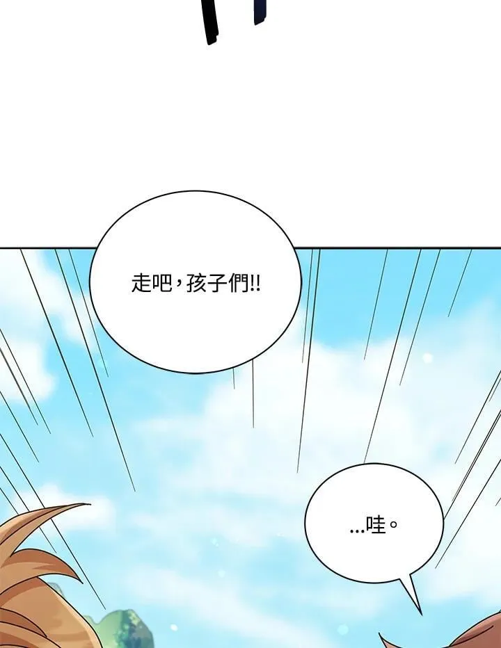 第74话42