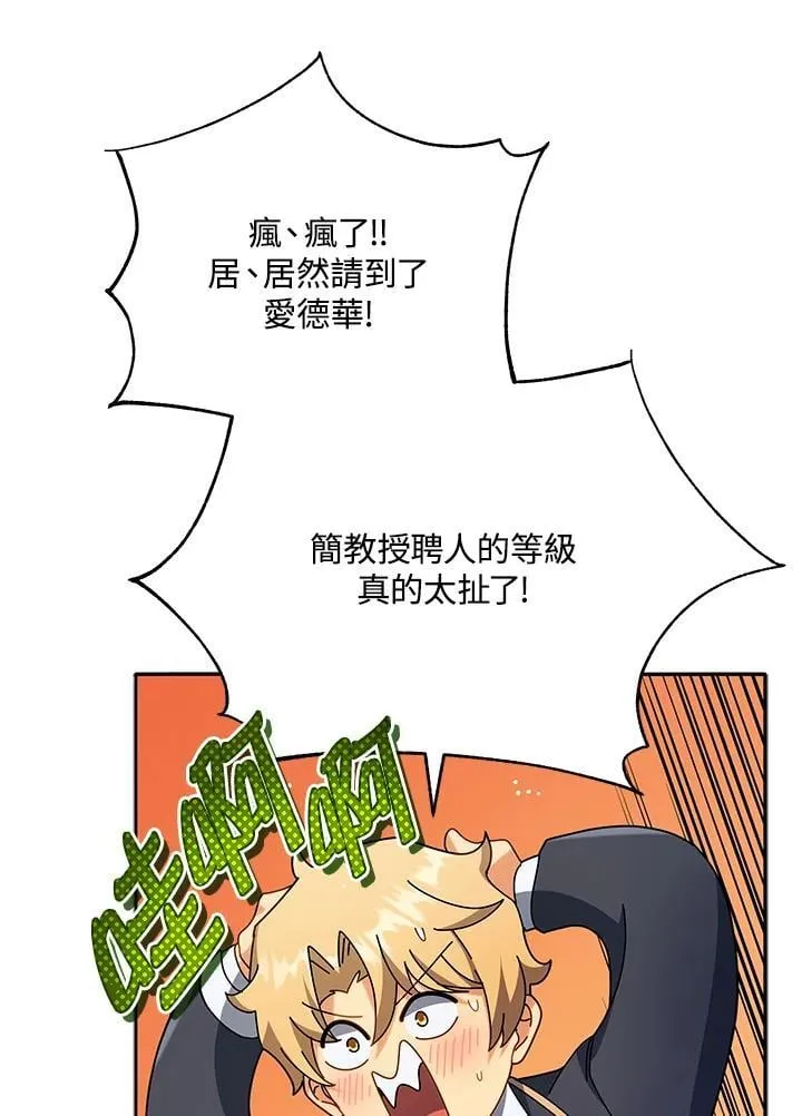 第70话55