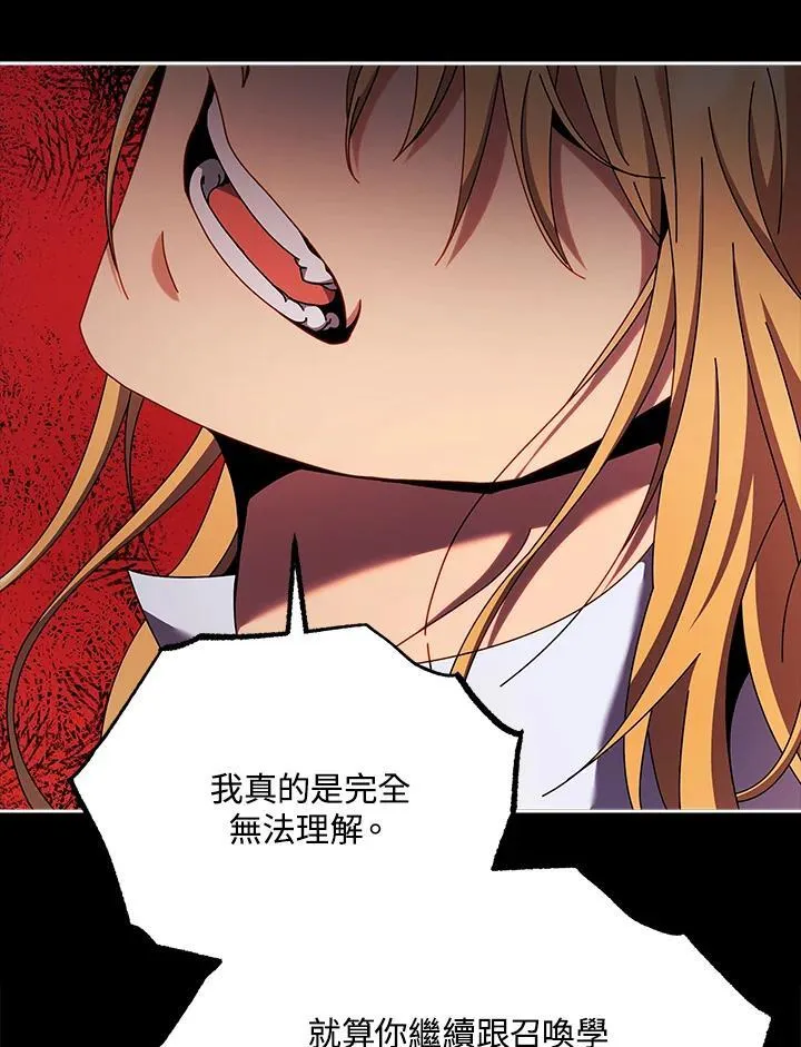 第57话10