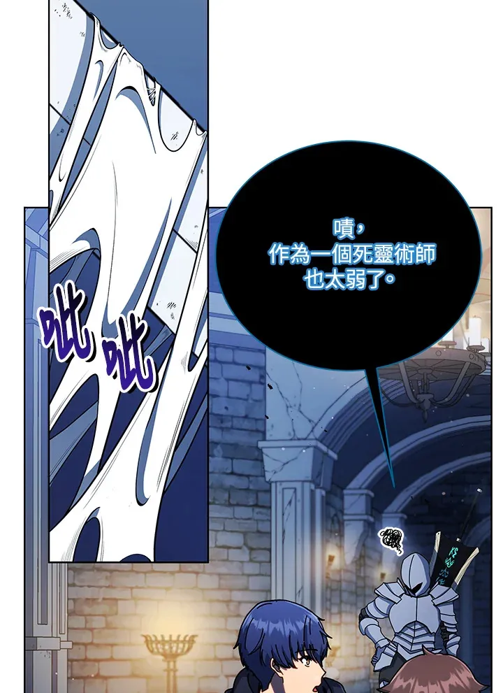 第47话42