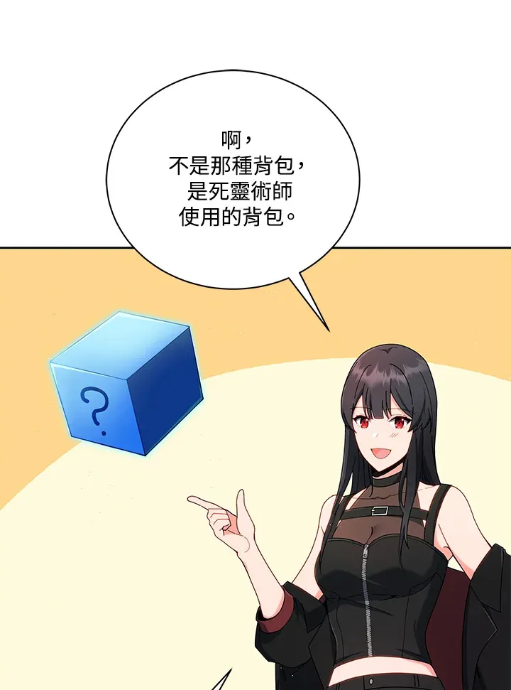 第4话76