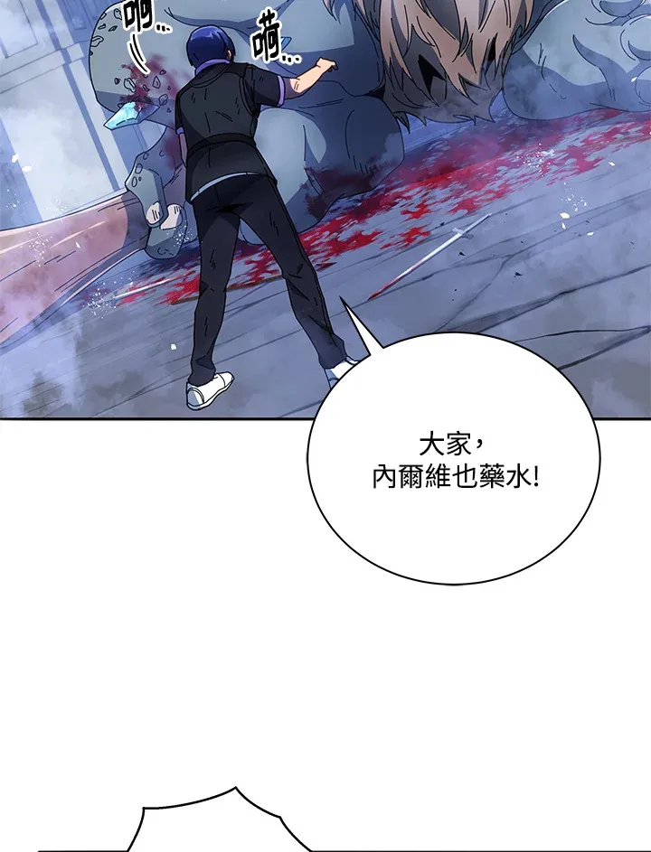第42话92