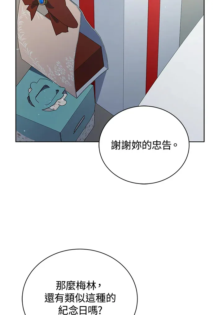 第52话78