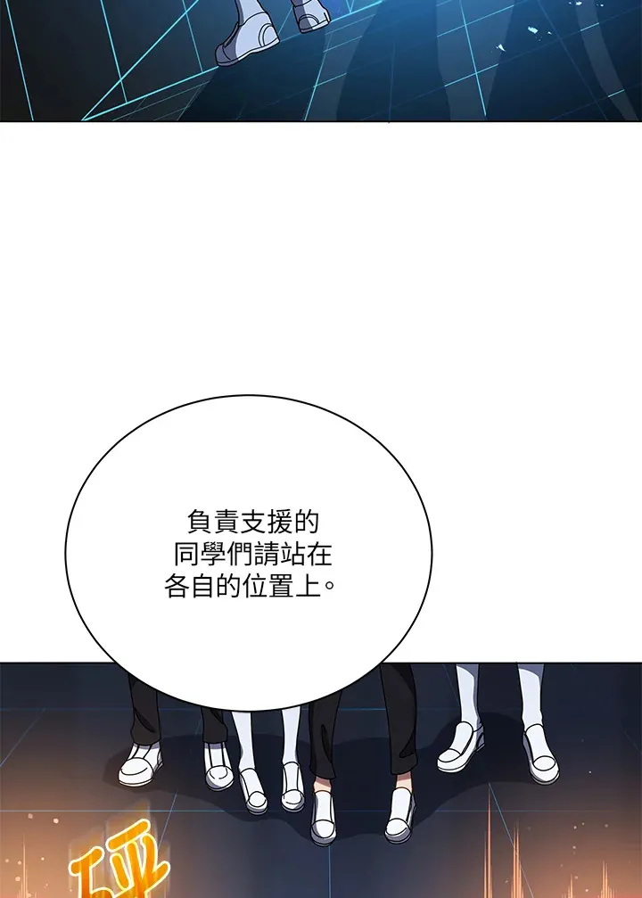 第37话101