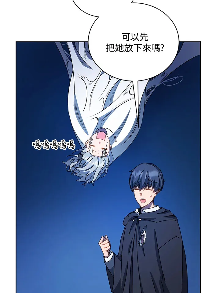 第48话34