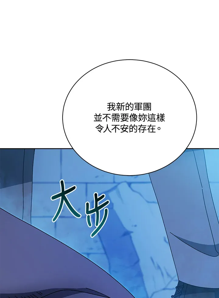 第48话108