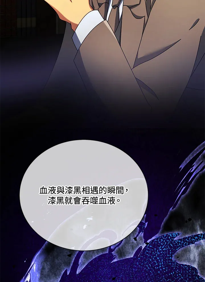 第55话68