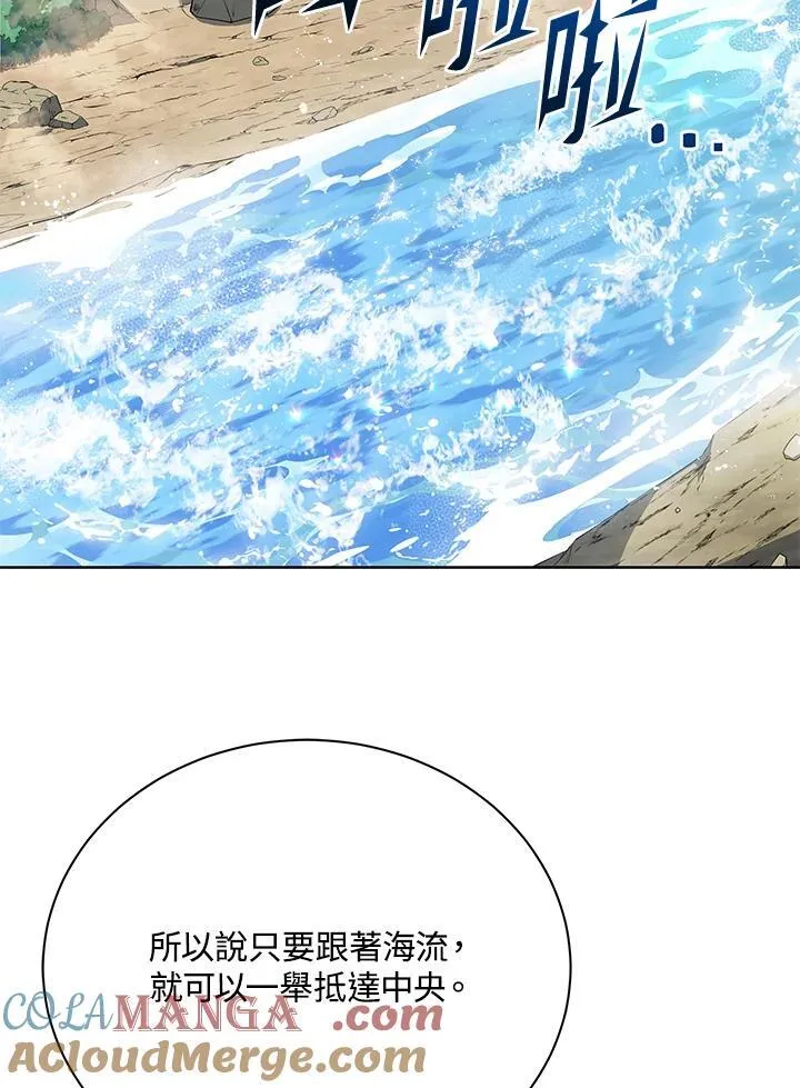 第73话84