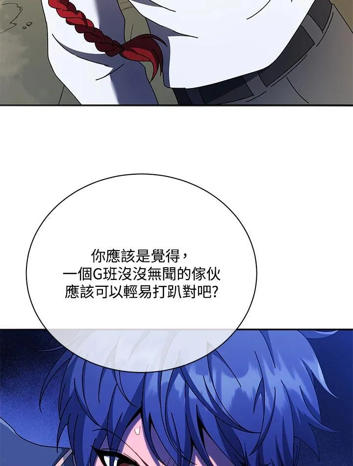 第60话27