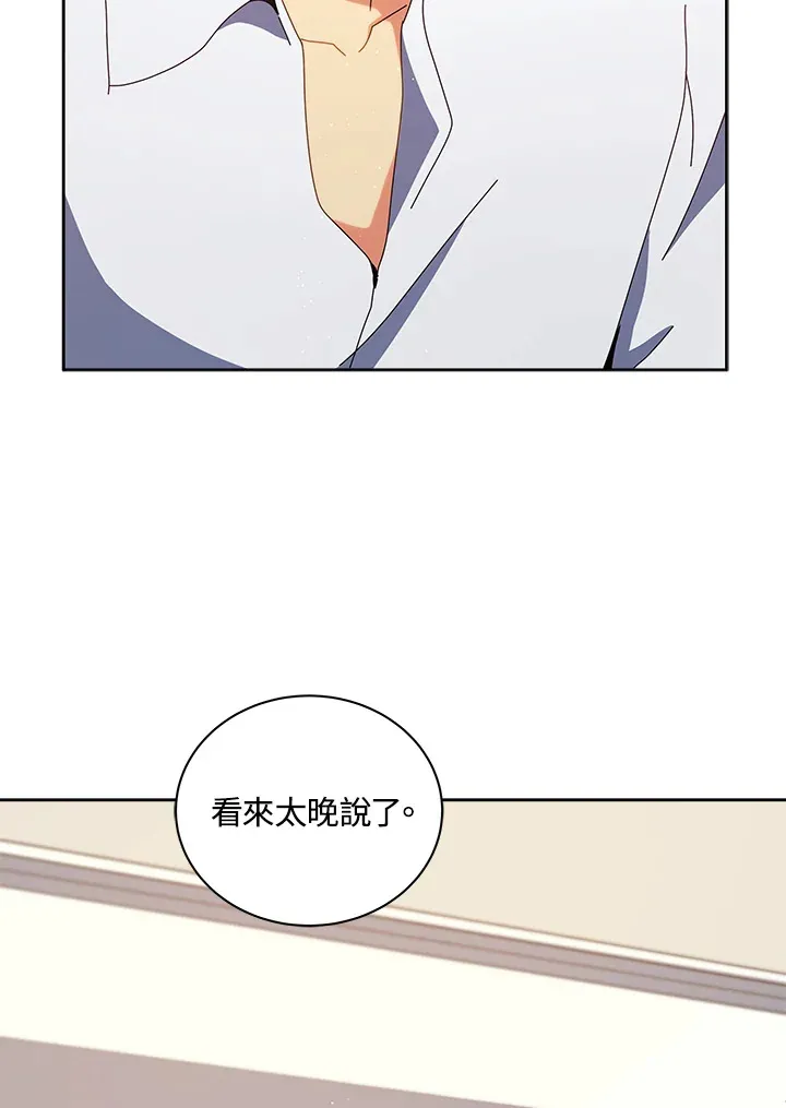 第11话32