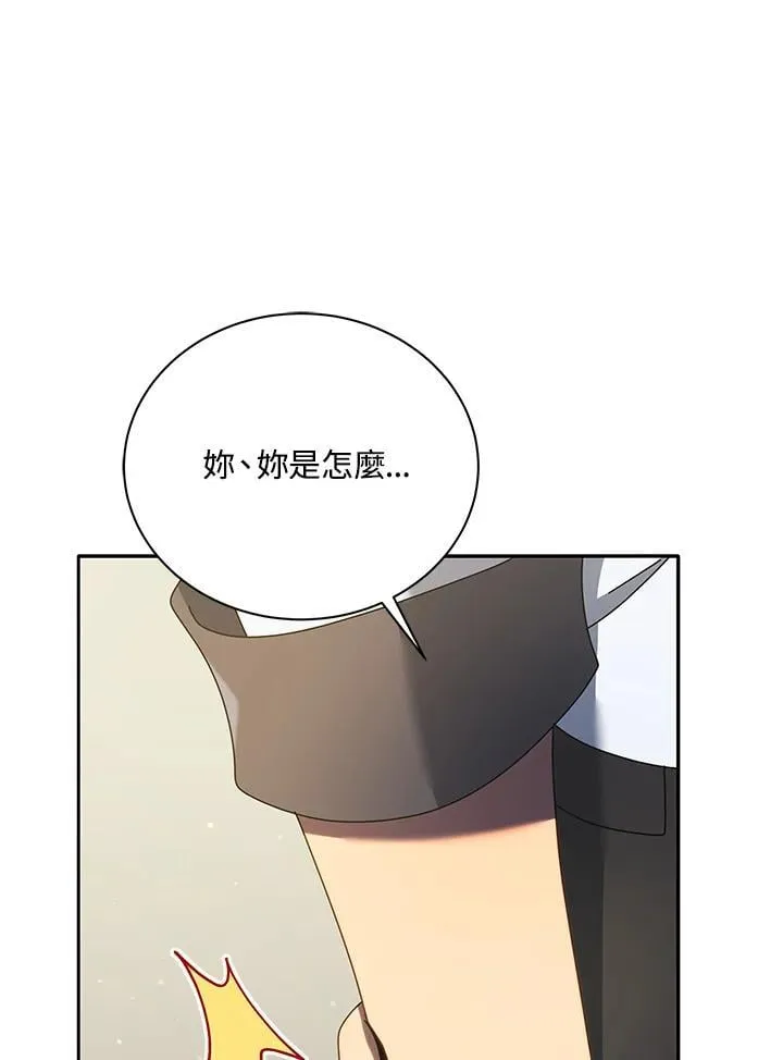 第63话107