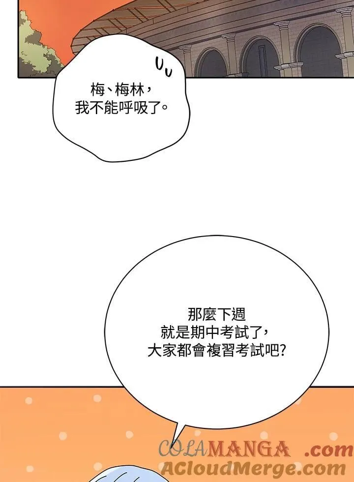 第62话96