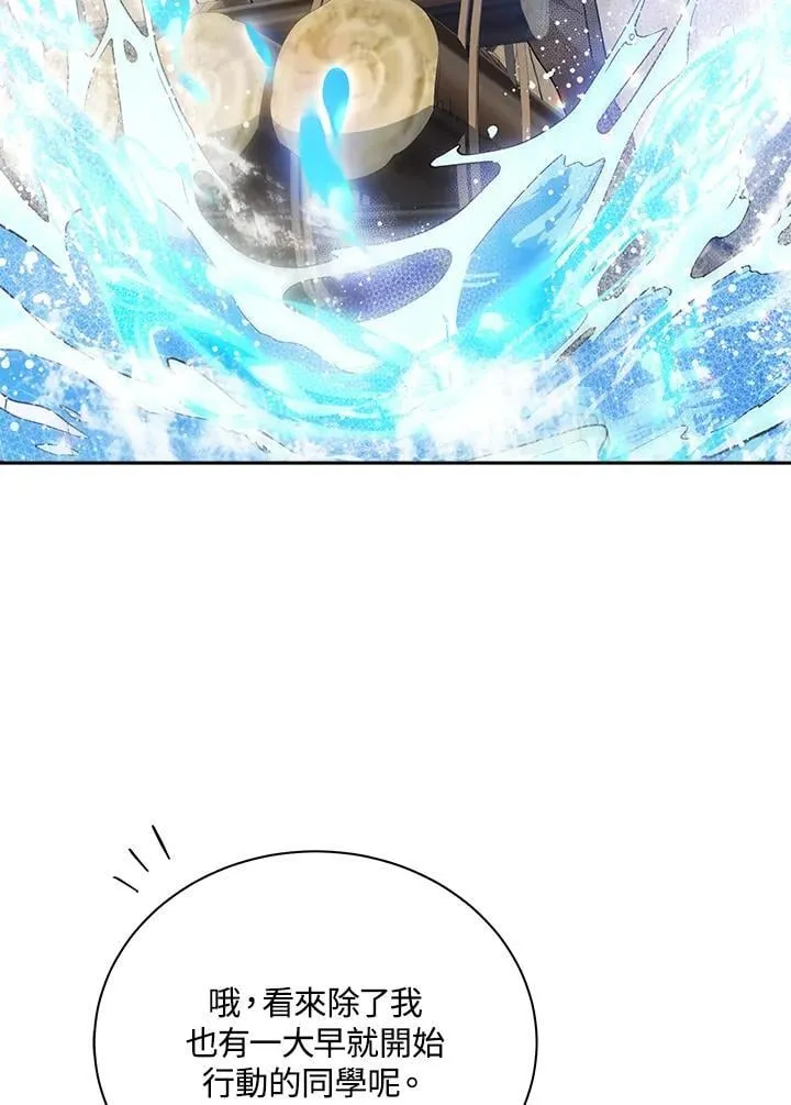 第74话2