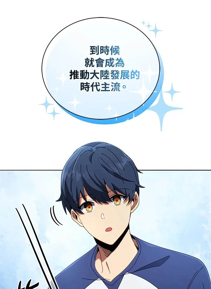 第14话50