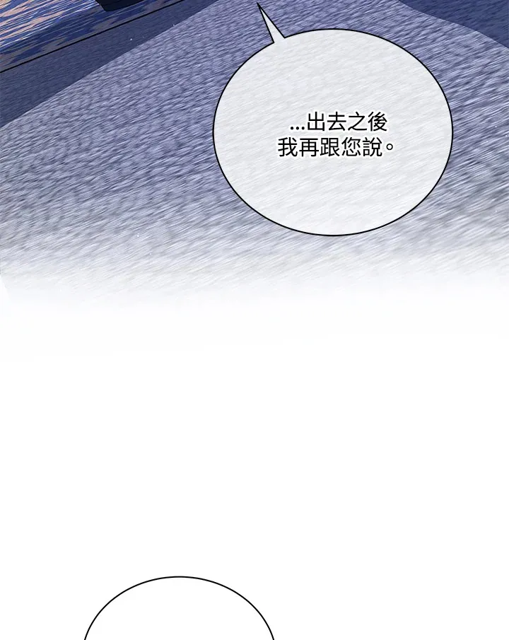 第13话61