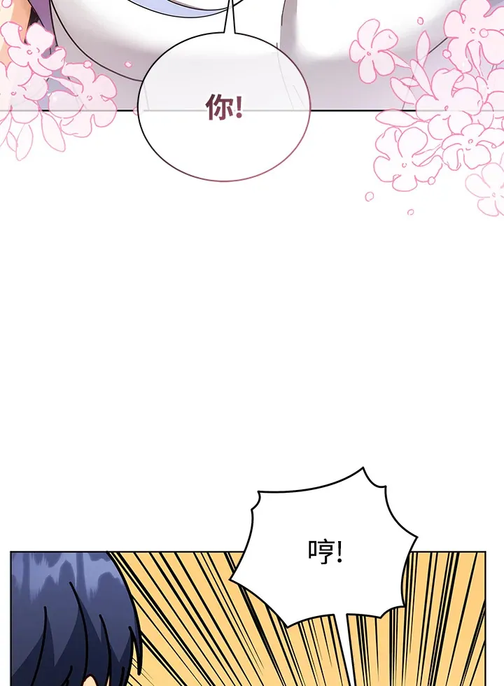第54话84