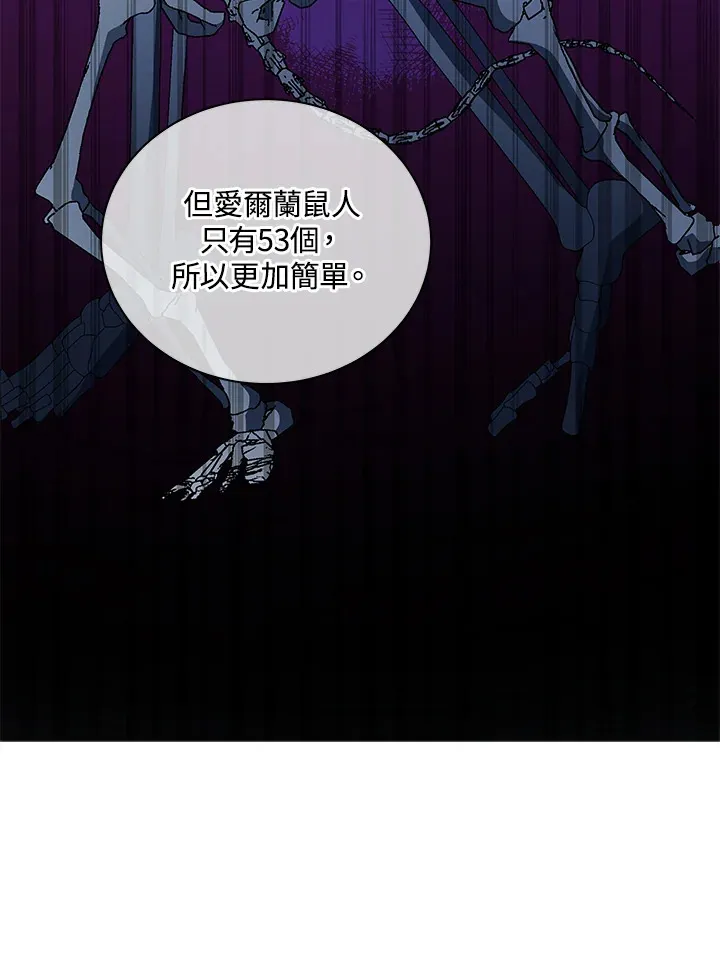 第11话43