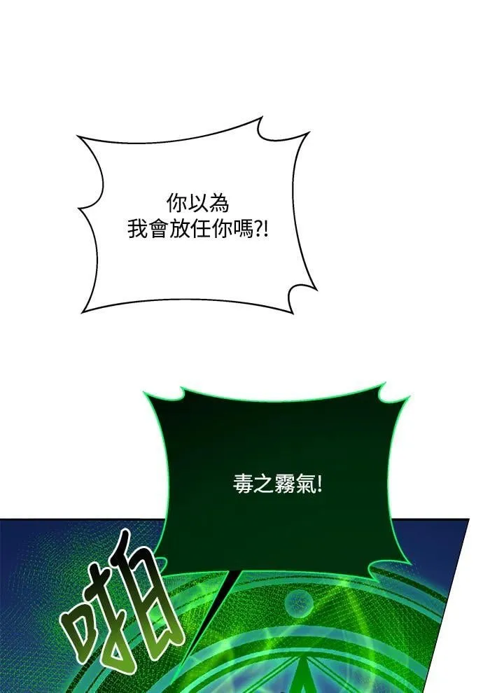 第65话75