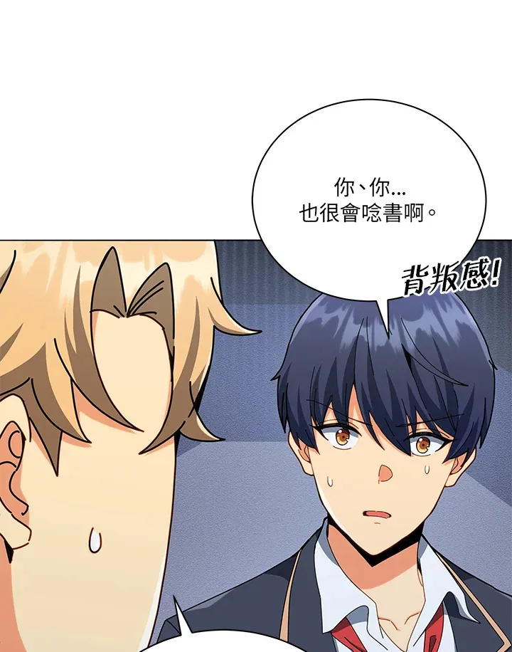 第26话47