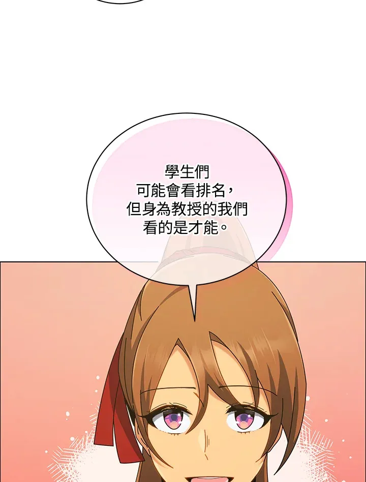 第19话8