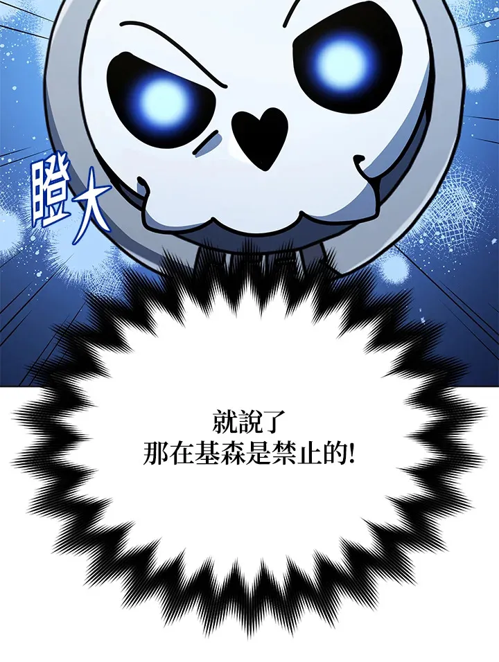 第39话102