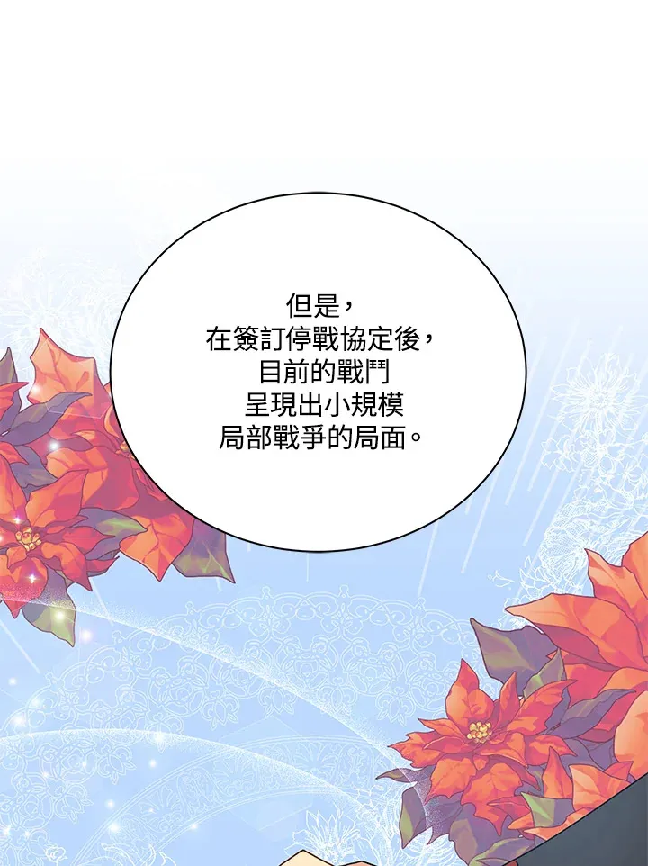 第10话127