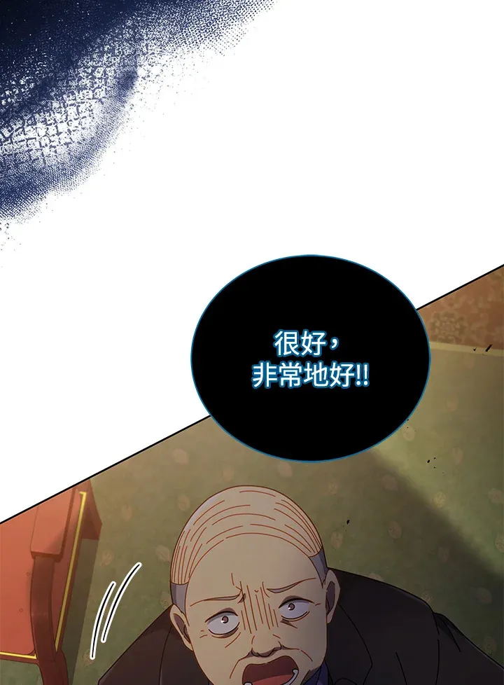 第49话55