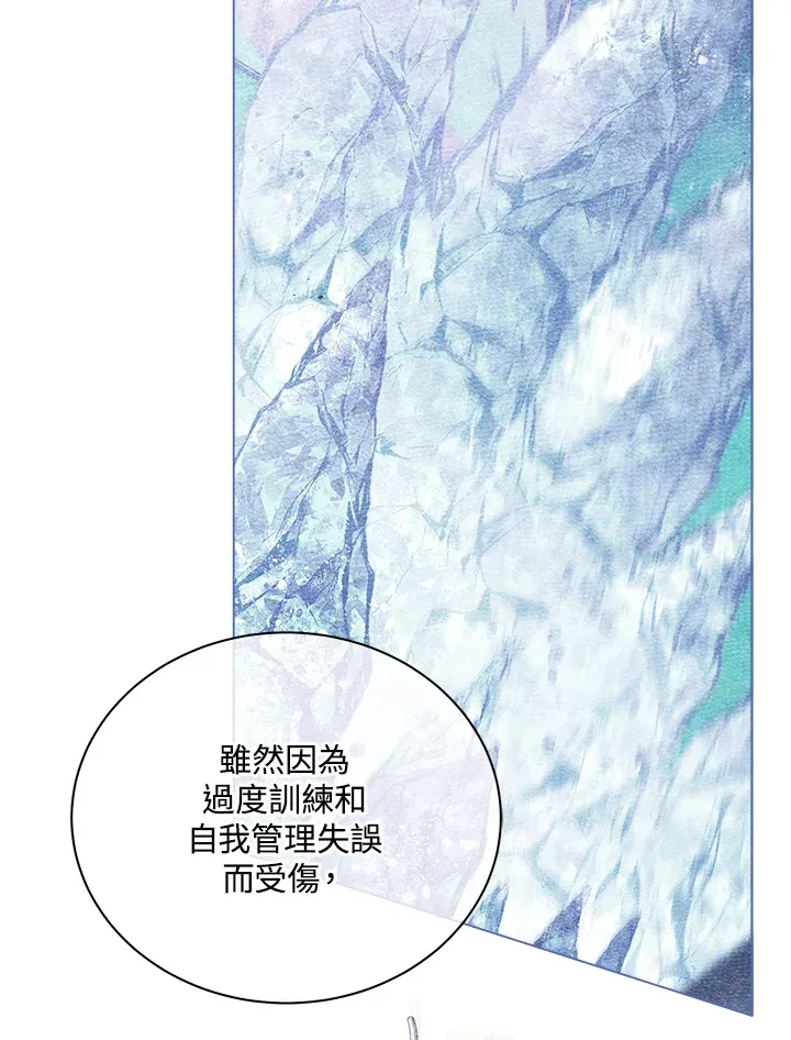 第43话107