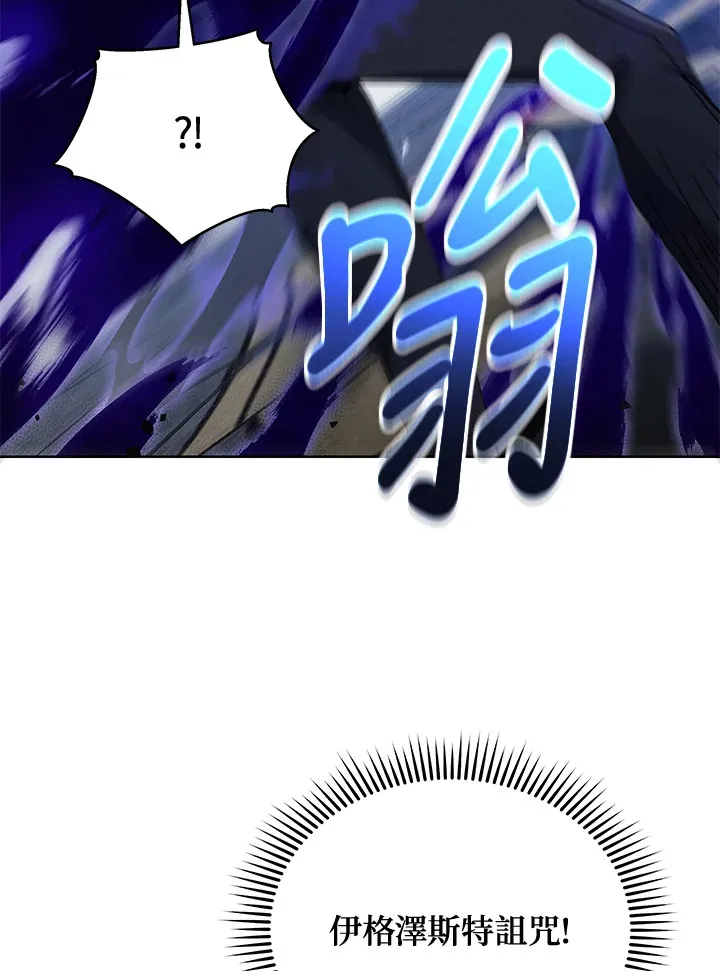 第53话73