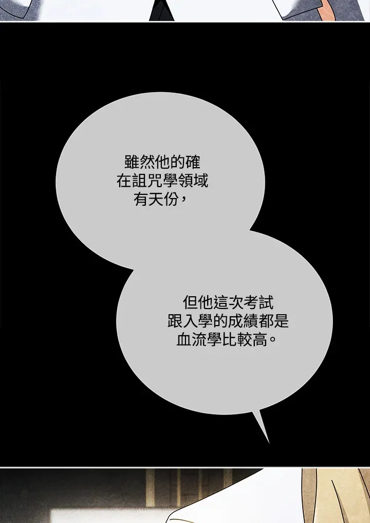 第55话86