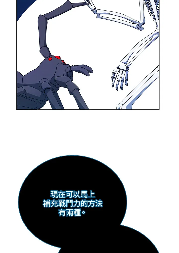 第51话84