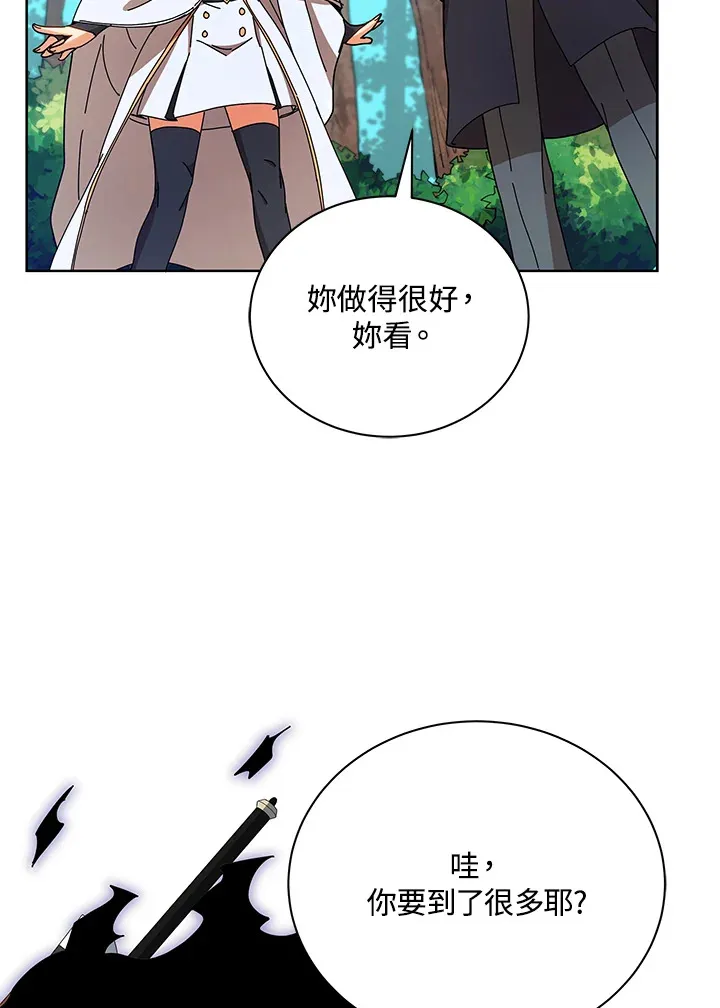 第50话43