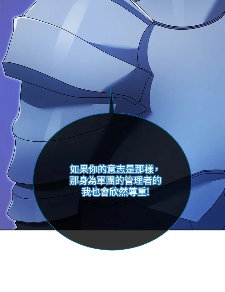 第47话56