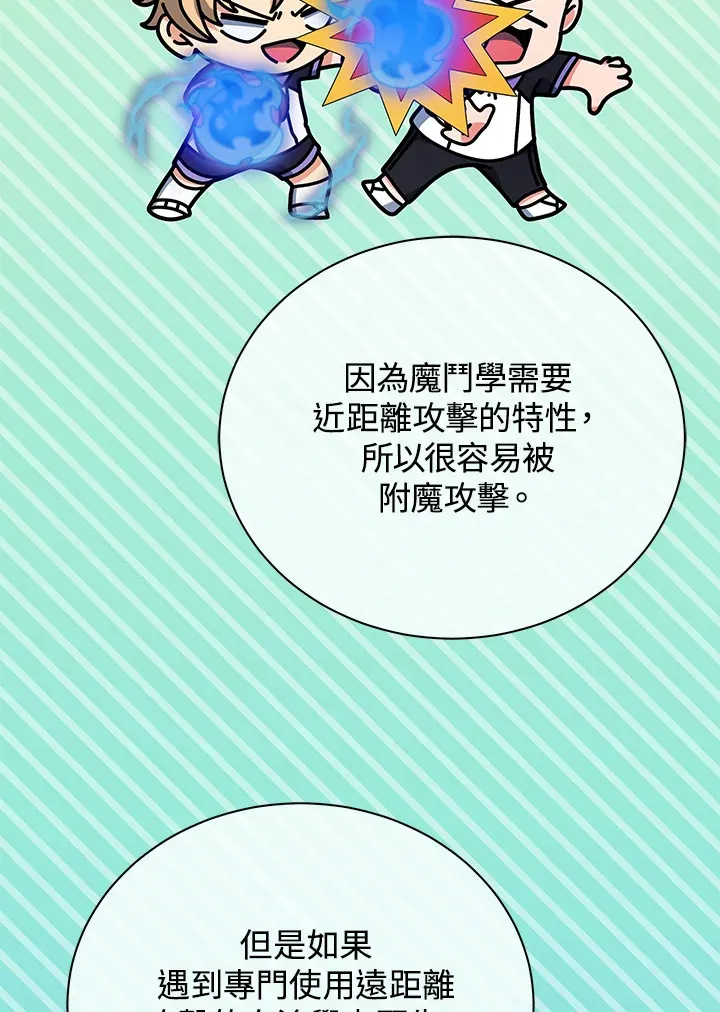 第53话18