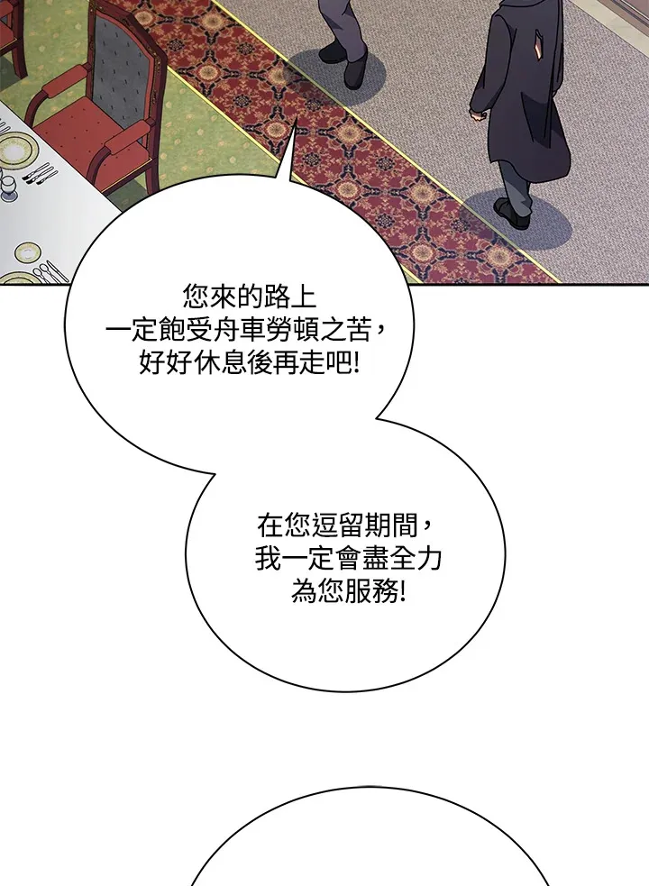 第49话25