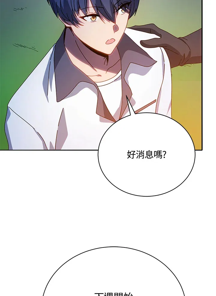 第44话19