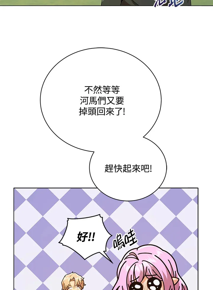 第17话58