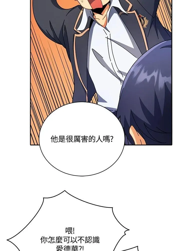 第70话56