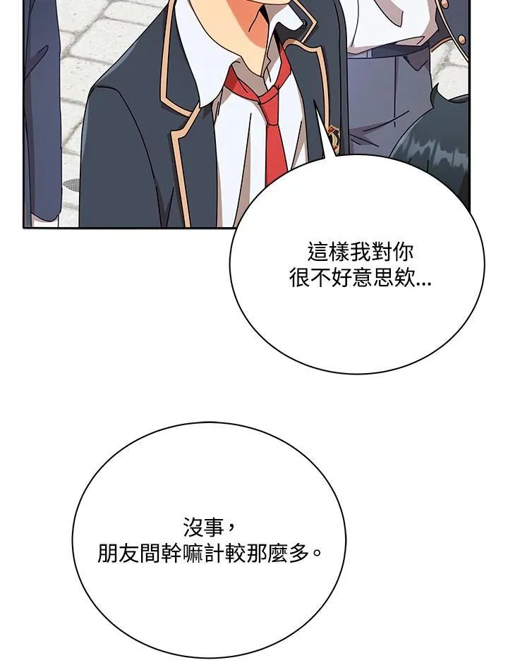 第57话75